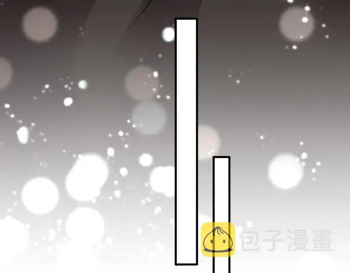 第251 藏不住的真心 第94页