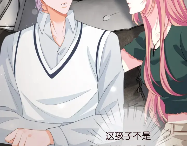 第251 藏不住的真心 第101页