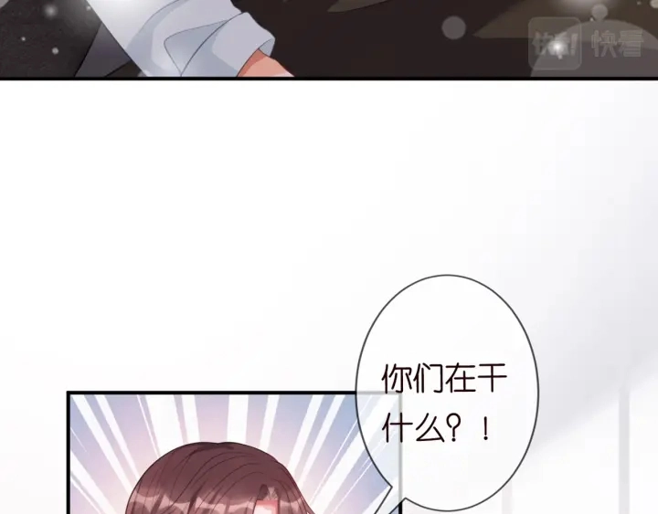 第251 藏不住的真心 第105页
