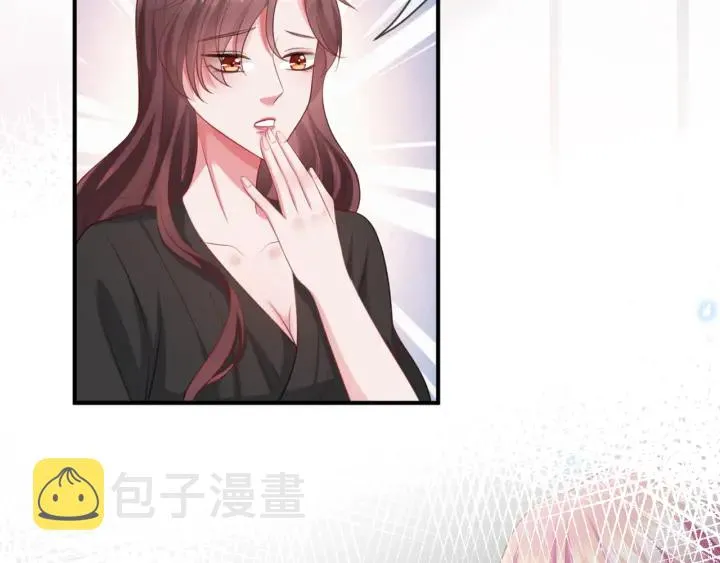 第251 藏不住的真心 第106页