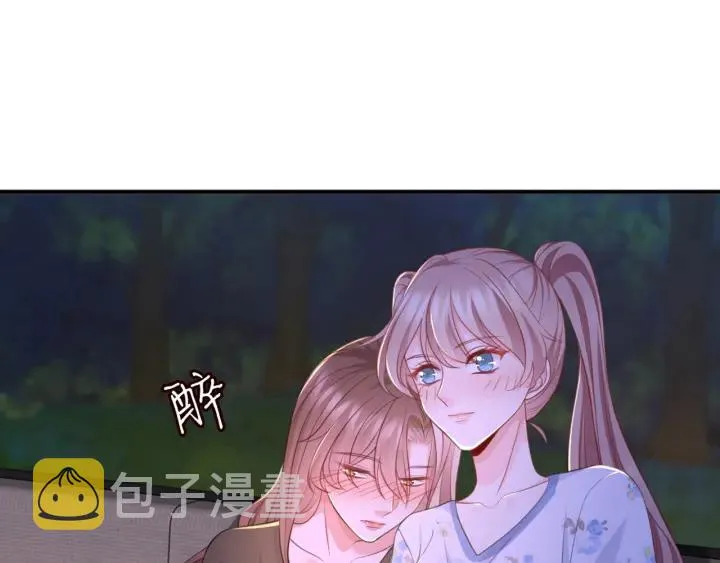 第253 刺激的游戏 第47页