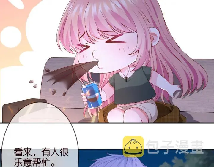 第253 刺激的游戏 第77页