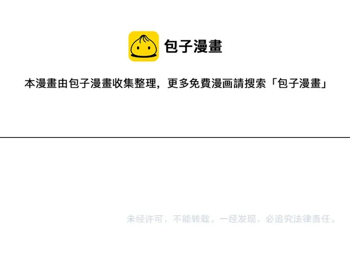 第253 刺激的游戏 第83页