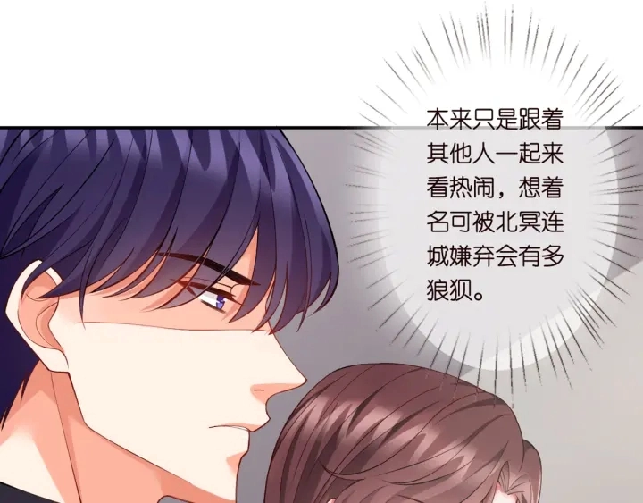 第252 嫂子就是你妈 第4页