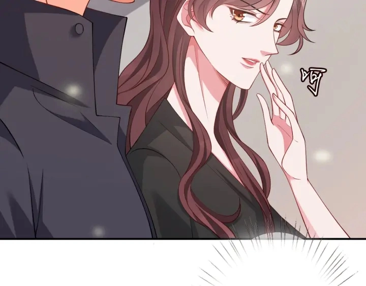 第252 嫂子就是你妈 第5页