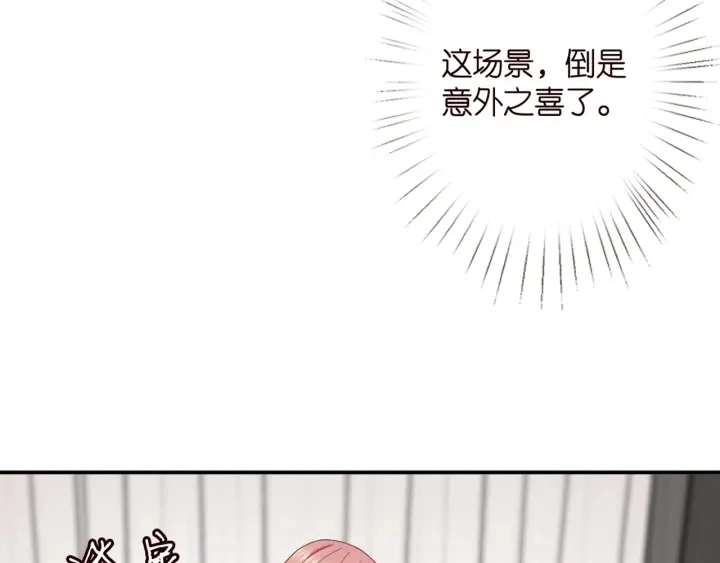 第252 嫂子就是你妈 第6页
