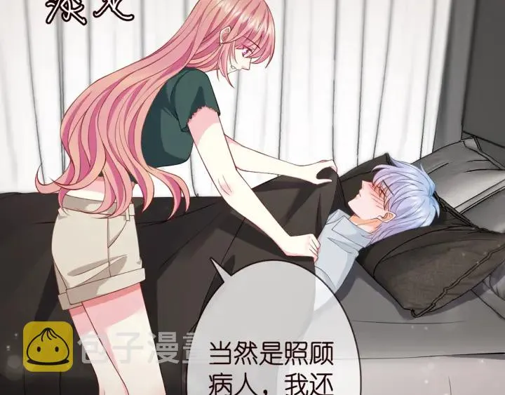 第252 嫂子就是你妈 第7页
