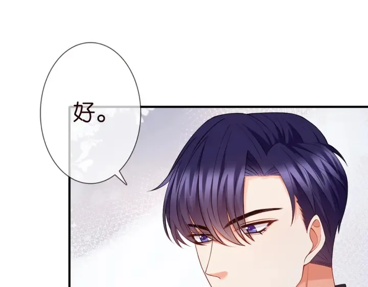 第252 嫂子就是你妈 第14页