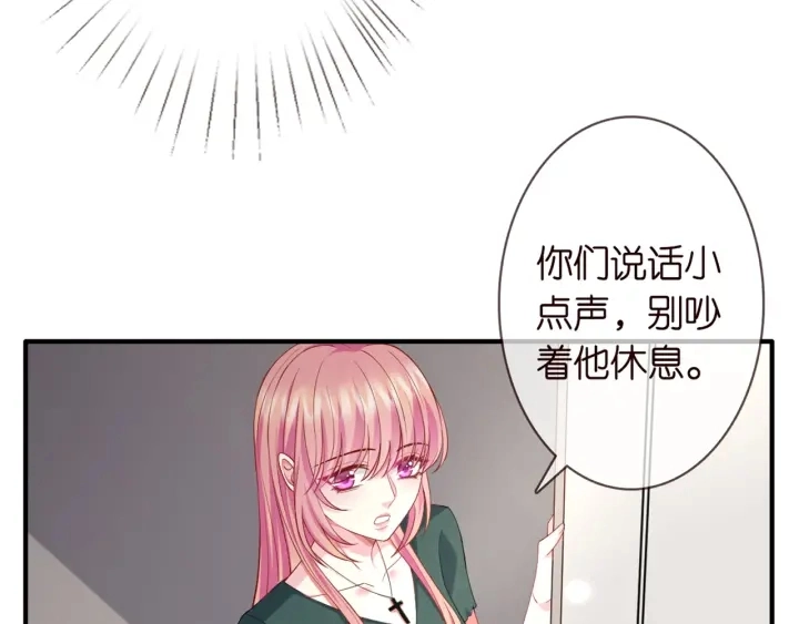 第252 嫂子就是你妈 第16页
