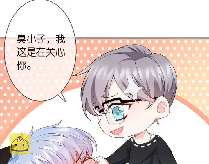 第252 嫂子就是你妈 第21页