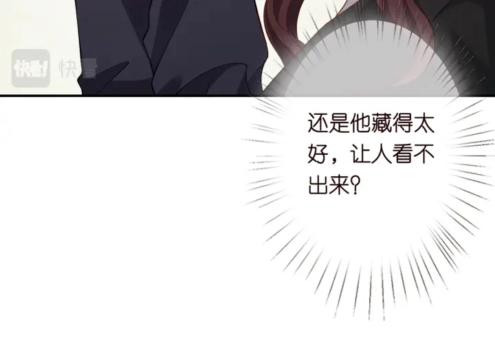 第252 嫂子就是你妈 第25页