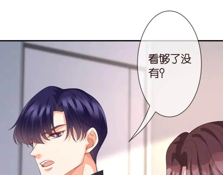 第252 嫂子就是你妈 第26页