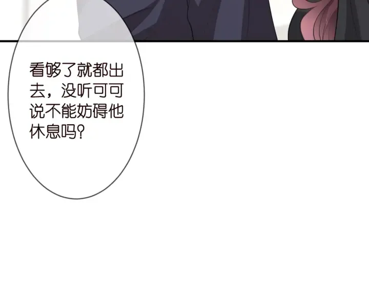 第252 嫂子就是你妈 第28页