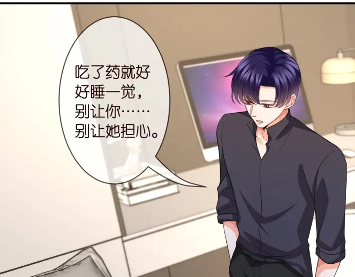 第252 嫂子就是你妈 第29页
