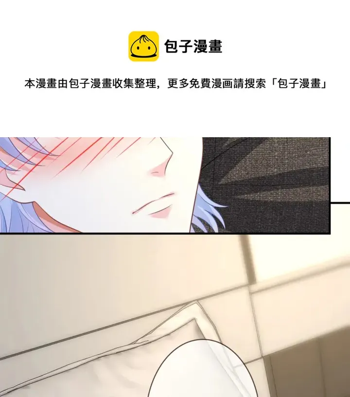 第252 嫂子就是你妈 第32页