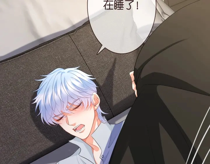 第252 嫂子就是你妈 第33页