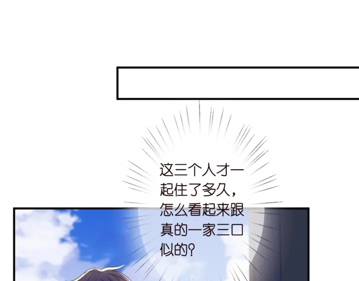第252 嫂子就是你妈 第35页