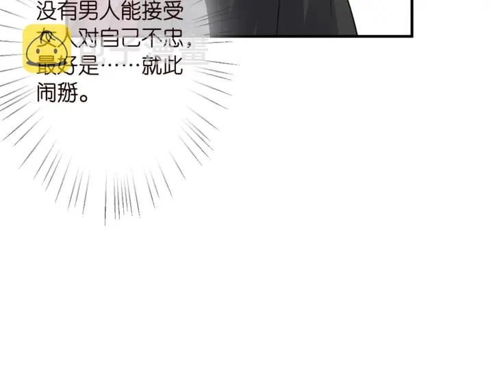 第252 嫂子就是你妈 第42页