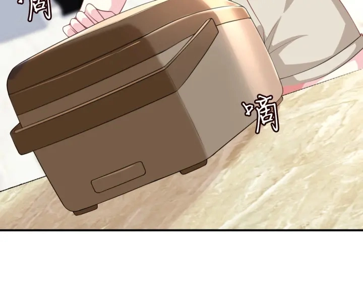 第252 嫂子就是你妈 第47页