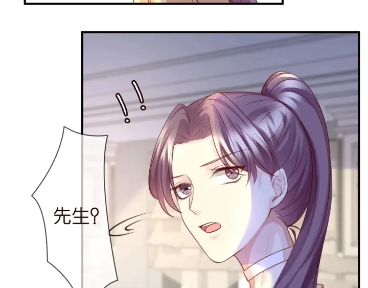 第252 嫂子就是你妈 第49页