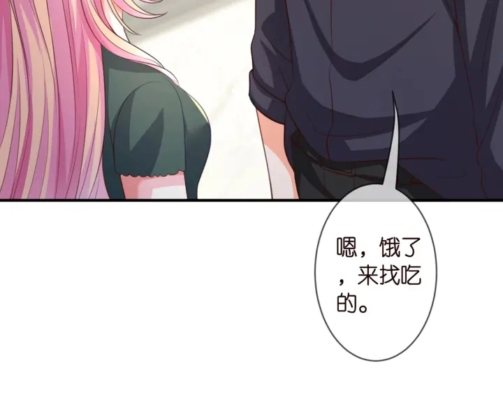 第252 嫂子就是你妈 第52页