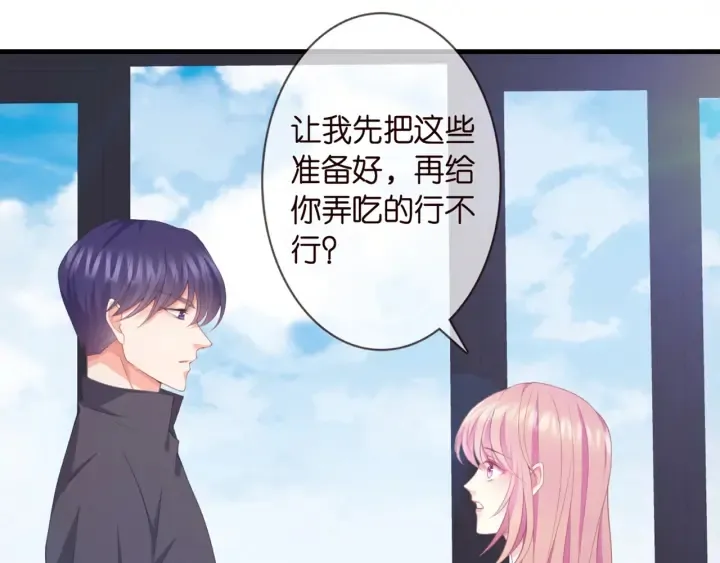 第252 嫂子就是你妈 第58页