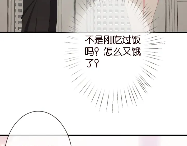 第252 嫂子就是你妈 第60页