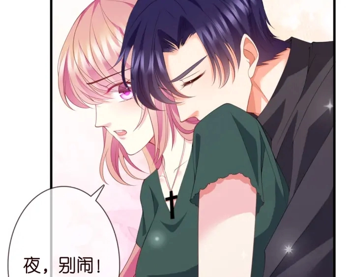 第252 嫂子就是你妈 第66页