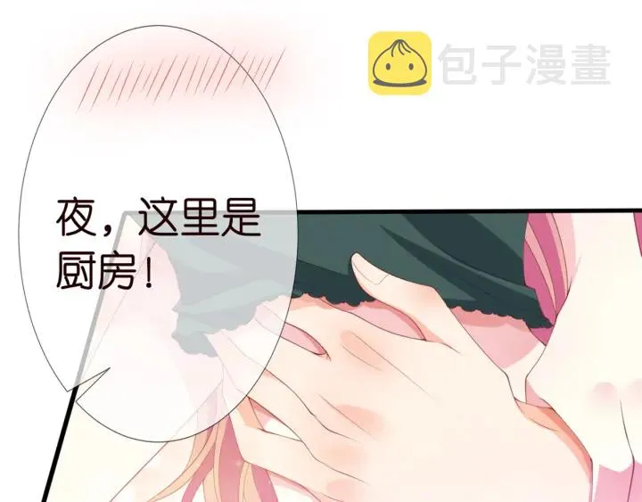 第252 嫂子就是你妈 第69页