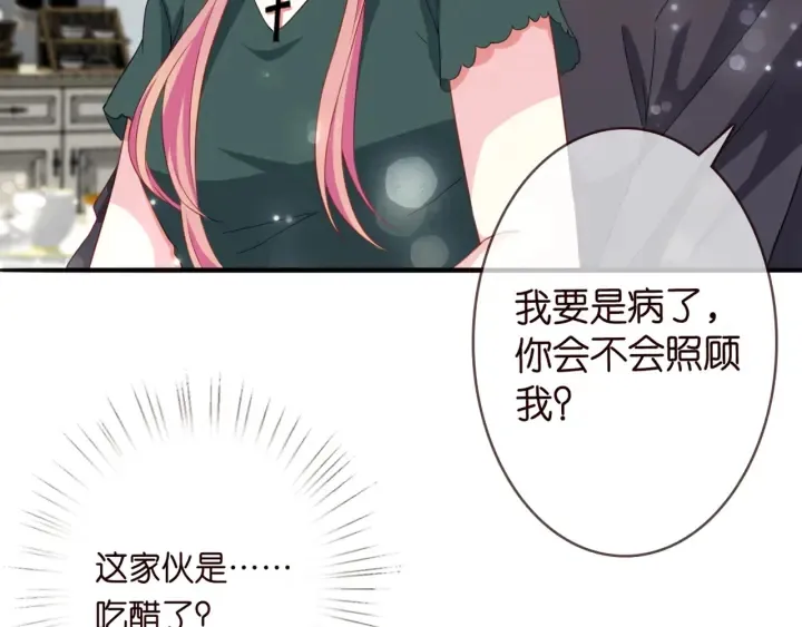 第252 嫂子就是你妈 第77页