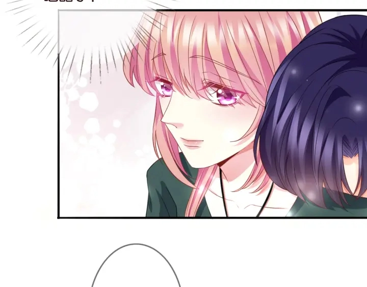 第252 嫂子就是你妈 第78页
