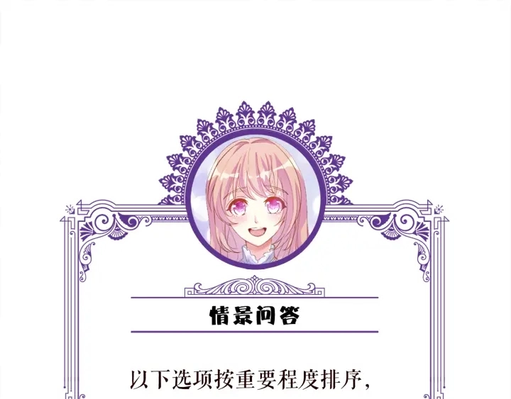 第252 嫂子就是你妈 第90页