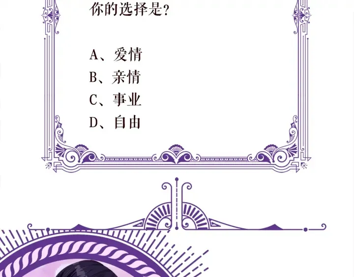 第252 嫂子就是你妈 第91页
