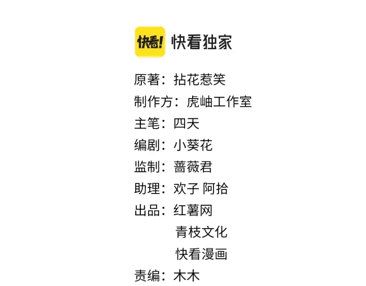 第254 我喜欢他 第2页