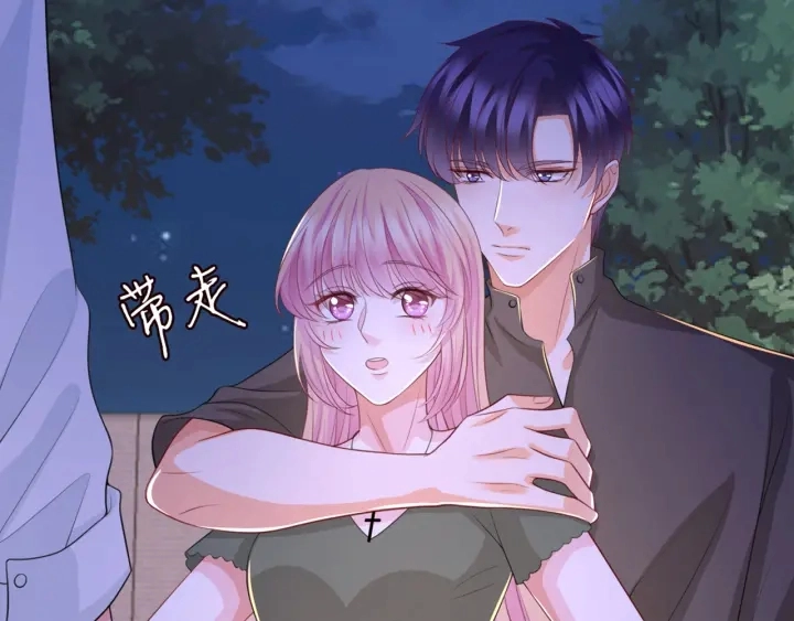 第254 我喜欢他 第7页