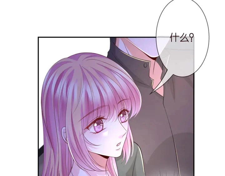 第254 我喜欢他 第11页