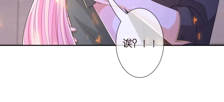 第254 我喜欢他 第14页