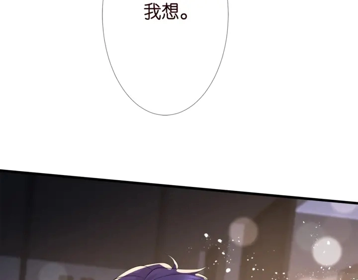 第254 我喜欢他 第43页
