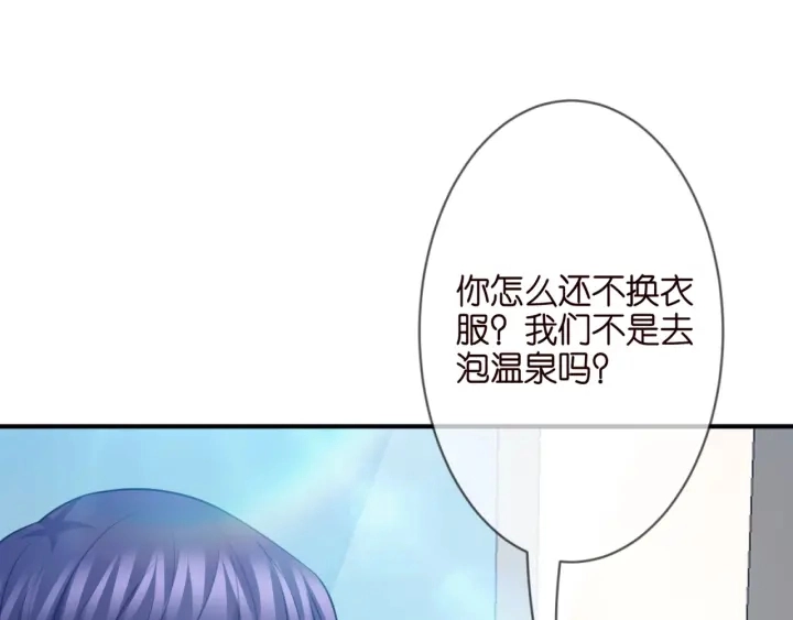 第254 我喜欢他 第63页