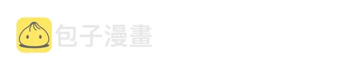 第255 特殊的日子 第3页
