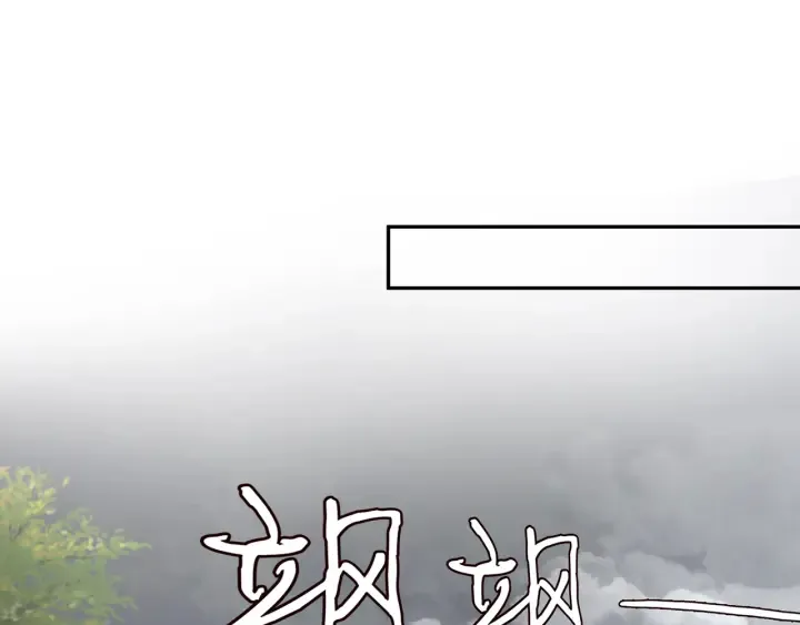 第255 特殊的日子 第9页