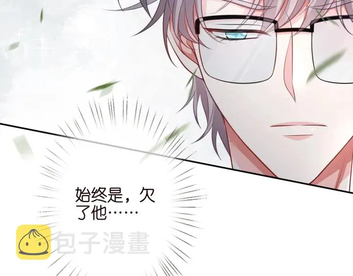 第255 特殊的日子 第29页