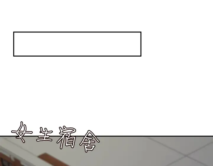 第255 特殊的日子 第31页