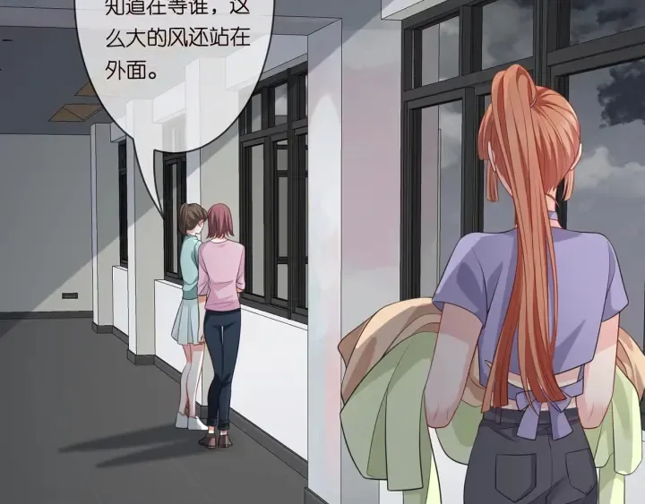 第255 特殊的日子 第34页