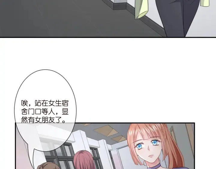 第255 特殊的日子 第35页