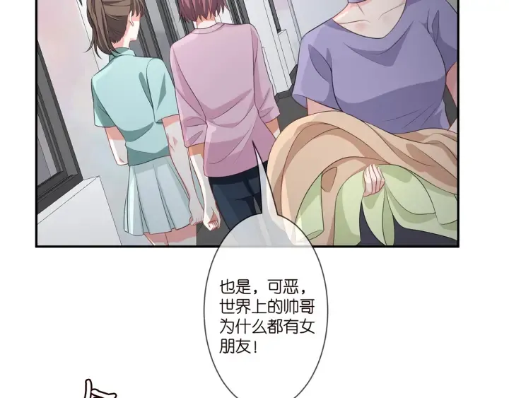 第255 特殊的日子 第36页