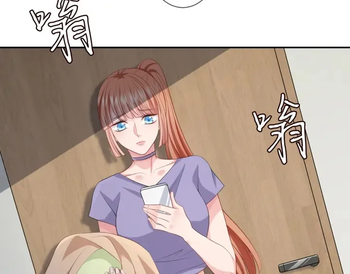 第255 特殊的日子 第37页