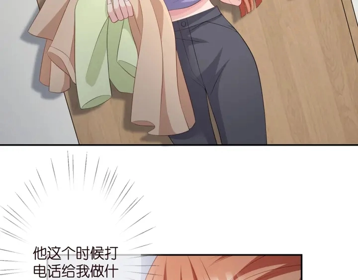 第255 特殊的日子 第38页