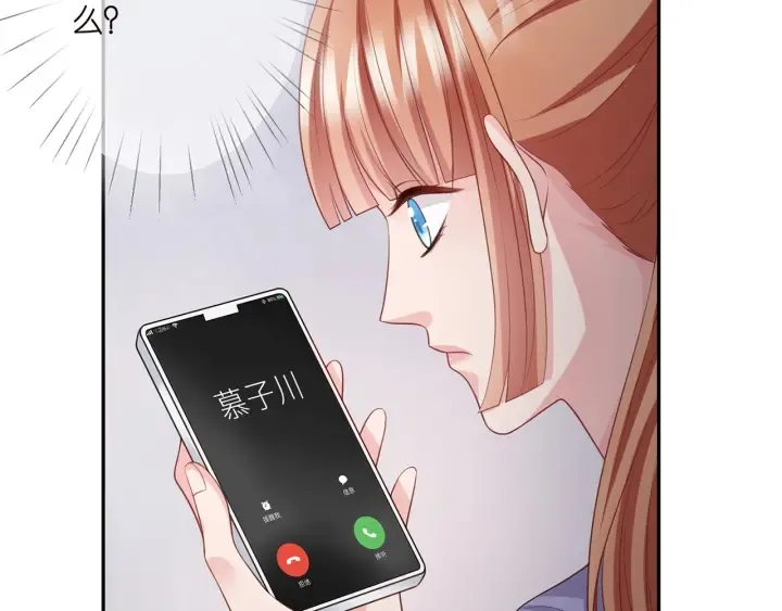 第255 特殊的日子 第39页