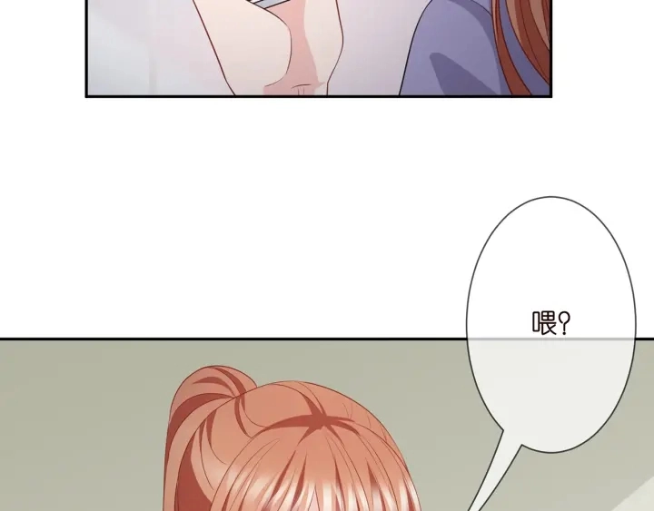 第255 特殊的日子 第40页